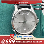 【二手99新】漢米爾頓HAMILTON瑞士手表爵士系列機械表男士腕表 雙日歷條型刻度