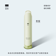 至本新版特安修護(hù)密集面膜80ml 10%B5保濕補(bǔ)水即效褪紅層層強(qiáng)韌舒緩 【密集修護(hù)】新版3代正裝 80ml