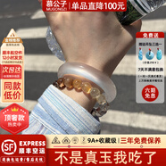 慕公子“美不勝收“石英巖玉手鐲女款翡翠平替冰透種真玉正品送禮物處理 “美不勝收”【頂奢拍賣款】 56mm-57mm（現(xiàn)貨現(xiàn)發(fā)）