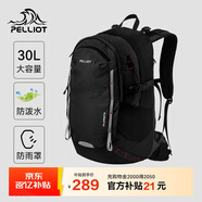 伯希和（Pelliot）登山包戶外背包大容量書包男女超輕便徒步旅行雙肩包16902507黑色