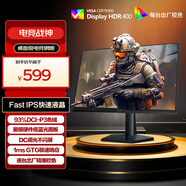 AOC 23.8英寸FastIPS 240Hz 1ms HDR400硬件低藍光 93%P3出廠(chǎng)校色 電競大烏茲游戲顯示器24G10ZE 國補