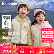 巴拉巴拉童裝兒童羽絨服兩件套男童女童套裝2024冬裝連帽外套208424107237