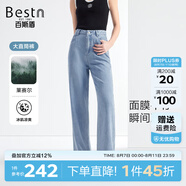 百斯盾冰肌涼感牛仔褲女2025春夏新款顯瘦塑形柔韌垂順舒適感寬松褲 【萊賽爾】深藍(lán)大直筒-NE1H00076 26 (1尺9)