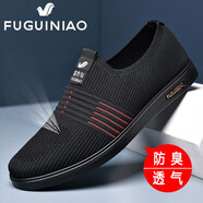 富貴鳥網(wǎng)面鞋男飛織跑步鞋春夏季旅游透氣網(wǎng)鞋輕便運動休閑鞋慢跑鞋子男 FG0087【黑紅】 42