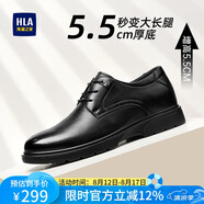 海瀾之家HLA皮鞋男頭層牛皮鞋子男正裝商務(wù)休閑鞋男 T010黑色（內(nèi)增高）38