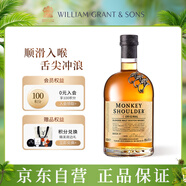 三只猴子（Monkey Shoulder）蘇格蘭調(diào)配麥芽洋酒威士忌500ml  轟趴聚會 雞尾酒調(diào)飲