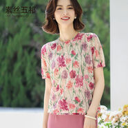 素絲五祁（SUSIWUQI）圓領(lǐng)印花復(fù)古亞麻衫 夏季輕薄針織上衣 女士短袖T恤2025 SY5611 玉粉花海 L