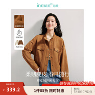 茵曼（INMAN）春季外套女裝2025新款復古麂皮絨休閑高級寬松長袖小個子夾克上衣 咖啡色 S