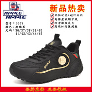 Apple美國蘋果官方新款透氣軟底防滑內(nèi)增高運動休閑鞋包底高端奢品鞋 雅典黑B609 當(dāng)天發(fā)貨 41 （當(dāng)天發(fā)貨）