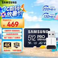 三星（SAMSUNG）512GB TF(MicroSD)內(nèi)存卡讀卡器套裝 超高速PRO深藍(lán)卡 U3A2V30 運(yùn)動(dòng)相機(jī) 讀速200MB/s寫(xiě)速130MB/s