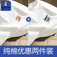 啄木鳥【2件裝】純棉短袖T恤男夏季青少年潮牌半袖體恤男寬松上衣服 四彩色小標(biāo)白+四顏色小標(biāo)白 XL