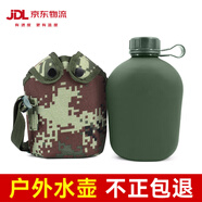 際華三五六五軍迷水壺便攜水壺戶外迷彩水壺制新式水壺 W款 橄欖綠水壺