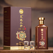 天地人和貴州老醬酒天地人和醬香型白酒禮盒裝貴源天品500毫升53度 53%vol 500mL 1盒