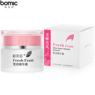 柏美姿 BOMIC雪潤精華霜素顏霜懶人面霜補水保濕滋潤遮瑕女學(xué)生裸妝 默認香型規格