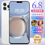 優(yōu)品2025新靚款i15原裝旗艦驍龍大內(nèi)存游戲智能手機(jī)安卓5G全網(wǎng)通 白色【i15全網(wǎng)通5G*質(zhì)保5年】 16G運(yùn)行+1024G內(nèi)存 套餐一【手機(jī)全套+藍(lán)牙耳機(jī)】