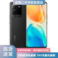 vivo S15/S15 Pro二手手機(jī) 天璣8100 獨(dú)立顯示芯片 120Hz高刷 拍照手機(jī) 耀黑【S15 Pro】 8GB+256GB【送3C超級(jí)快充】 99新