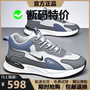 品牌斷碼男鞋2025夏秋季網(wǎng)面運(yùn)動(dòng)鞋男軟底休閑減震跑步旅游鞋子男 NK336灰藍(lán)低幫 42