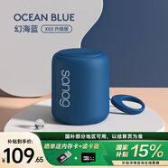 SANAG塞那X6S 無(wú)線藍(lán)牙音箱 HIFI音質(zhì)電腦藍(lán)牙桌面音響收音機(jī) 家用低音炮 防塵防水可插TF卡情人節(jié)禮物