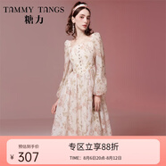 糖力【商場(chǎng)同款】春秋季新款長(cháng)袖顯瘦中長(cháng)款歐根紗印花連衣裙女 橘粉印花色 XL