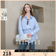 三彩2025秋季新款中長寬松條紋襯衫長袖襯衣上衣藍(lán)色氣質(zhì)通勤S 天空藍(lán)條紋 XL 170/92A