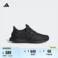 adidas ULTRABOOST休閑實用舒適跑步鞋男女阿迪達(dá)斯官方輕運動   黑色   41