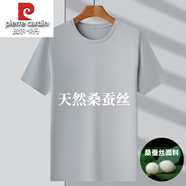 皮爾卡丹高端正宗桑蠶絲白色短袖t恤男2025新款夏季圓領(lǐng)免燙白小t半袖體恤 淺灰 XL 175【適合體重135-155斤】