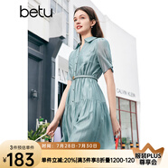 百圖betu女裝夏季新款連衣裙輕薄可拆卸腰帶襯衫連衣裙女2404T94 藍色 S