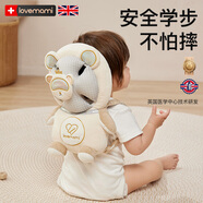 LOVEMAMI英國防摔神器寶寶護頭嬰兒防摔帽學(xué)步護頭神器防撞頭部保護墊 艾伯特小熊【升級透氣款】