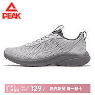 匹克運動鞋男 跑鞋網(wǎng)面春夏新品透氣休閑鞋輕便黑色男士跑步鞋子 030煙灰 42