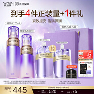 歐珀萊（AUPRES）【七夕禮物】 送女友送老婆時(shí)光鎖緊致彈潤精華水乳套裝淡紋抗皺 【王牌水乳】滋潤型2件套