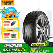 德國(guó)馬牌（Continental）輪胎/防爆胎 205/55R16 91W CPC5 SSR*原配華晨寶馬1系
