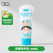 WAKA防護(hù)乳嬰兒童驅(qū)蚊乳可上臉防蚊蟲叮咬0歲可用戶外便攜小橙瓶 【全家運(yùn)動用】0歲+適用-100ml