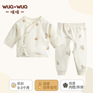 哇哇孕媽有禮半背衣新生兒薄款純棉夏季春秋和尚服裝0-3個(gè)月嬰兒衣服 童趣屋滿(mǎn)印 上衣+褲子 59 【1-3月體重8-12斤】