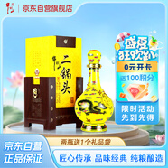 牛欄山經(jīng)典二鍋頭黃龍 清香型白酒 52度 500ml 單瓶裝