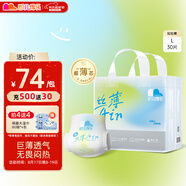 凱兒得樂(lè )care daily絲薄日用拉拉褲L30片(9-14kg)嬰兒學(xué)步褲成長(cháng)褲尿不濕