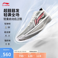李寧超輕2025 元年白籃球鞋男鞋透氣輕量回彈專業(yè)比賽鞋ABAV007
