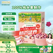 爺爺?shù)霓r(nóng)場(chǎng)多莓果果桃桃梨原粒 寶寶兒童零食 溶豆水果粒20g