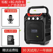愛歌（aige） S15無線藍牙小型戶外手提便攜式重低插卡盤大功率廣場舞音箱 黑色（8G內存卡4008首歌細曲） 標配