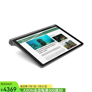 聯(lián)想（Lenovo） Yoga Smart Tab 10.1英寸安卓系統平板電腦4+64G八核處理器