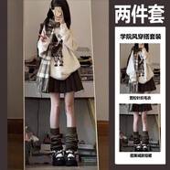 MZPLOI學(xué)院風(fēng)套裝裙高級感毛衣女春秋季新款慵懶軟糯針織衫+短裙一整套 加厚毛衣+短裙 【秋冬兩件套】 S