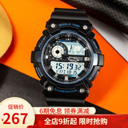 卡西歐（CASIO） 運(yùn)動手表男太陽能雙顯防水夜光運(yùn)動電子學(xué)生表送男友女友禮物 AEQ-200W-2A電子