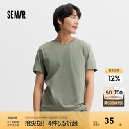森馬（Semir）[純棉]短袖T恤男夏季簡約純色修身短t百搭t恤男 [100%棉]褐灰20860 L