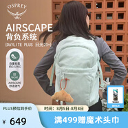 OSPREY 雙肩包 日光20+戶外登山背包 徒步旅行包男女同款休閑城市通勤包 薄荷綠（新款）