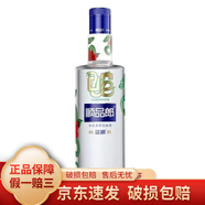 郎酒 順品郎藍順紀念酒 53度 1.5L 大瓶裝  乙巳蛇年紀念酒 1500mL 1瓶