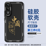 靠森 KAOOSEEN適用魅族note16pro手機殼21pro新款21note16防摔20硅膠黑鯊5男4女meizu20全包小米黑鯊五rs保護套5 貓眼DK 暗夜黑 國潮獅子 黑鯊5