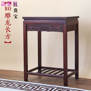 溫馨里紅 花架中式雕花客廳落地花架中式古典花架花卉盆景架花幾置物架 59*37*80雕龍長方【紅貴寶】