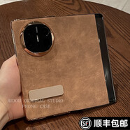 彩系適用于華為x6手機殼新款折疊屏matex5小羊皮支架matex6典藏版高端商務(wù)x3全包防摔翻蓋保護套男女 【小羊皮智能視窗翻蓋皮套-旋轉支架】-復古棕 華為 Mate X6典藏版