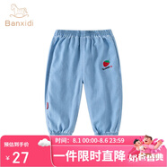 班喜迪兒童褲子夏裝女童牛仔褲新款休閑九分褲夏季女寶寶薄款冰絲束腳褲 C5819-草莓 100