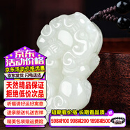 禾玉大號和田玉吊墜十二生肖龍普賢菩薩本命佛玉石項鏈掛墜送男女朋友 和田玉-三錢貔貅
