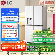 LG大容量506L家用超薄嵌入式自動(dòng)制冰機(jī)電冰箱十字四開門恒溫保鮮國(guó)家補(bǔ)貼以舊換新F544MEH62D